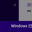 澳门近15期开奖